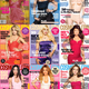 Illustration for article titled 32 Cosmo Covers Offer Sex, Sex & Dirty Sexy Sex